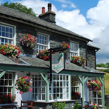 Little Langdale 三夏尔斯旅馆酒店 外观 照片